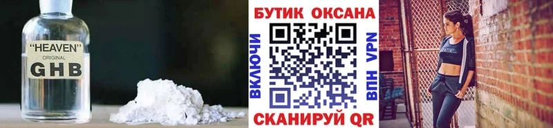 Купить закладки  Лагань  Бутират вода 