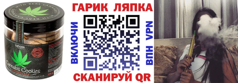 Cannafood марихуана  Купить где  Лагань 