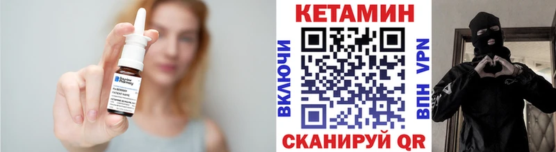 Купить  Лагань  КЕТАМИН ketamine 