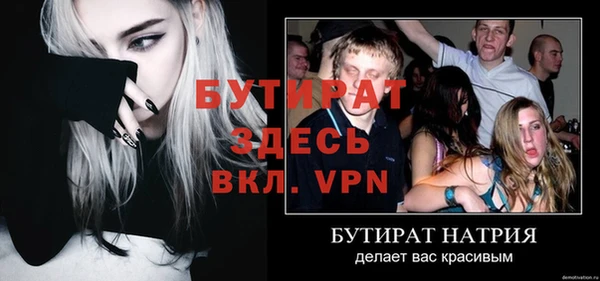 mix Баксан