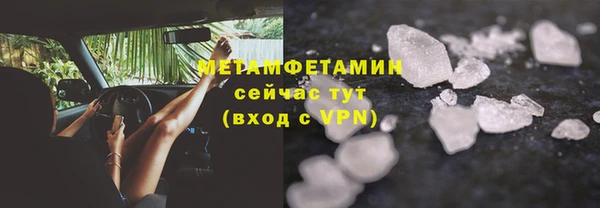 дмт Балабаново