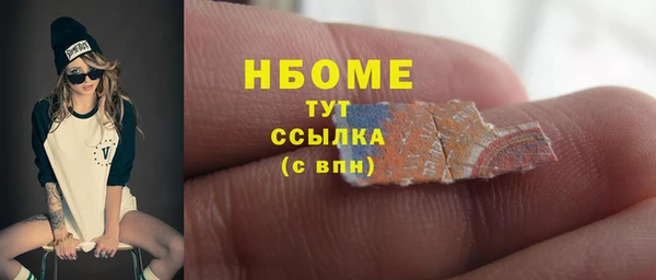 дмт Балабаново