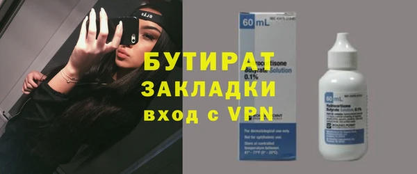 ешки Балахна