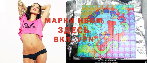 ешки Балахна