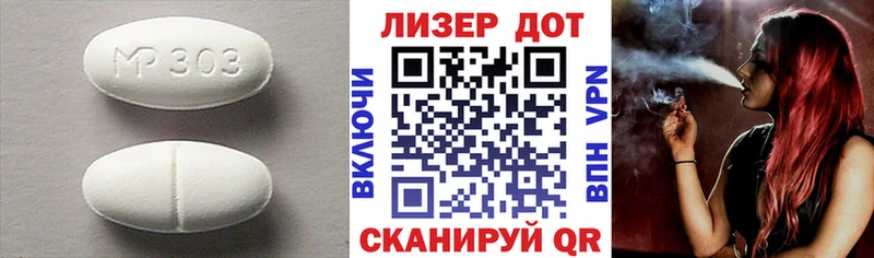 Купить закладки  Лагань  Лсд 25 экстази кислота 