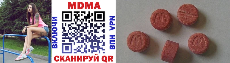 MDMA кристаллы  Купить закладки  Лагань 