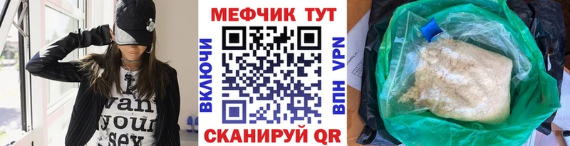 Меф 4 MMC  Купить  Лагань 
