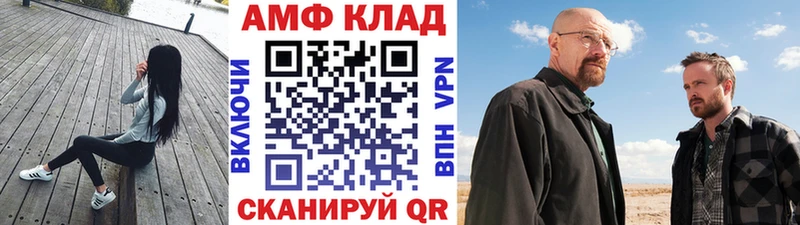 МЕТАМФЕТАМИН мет  Купить где  Лагань 