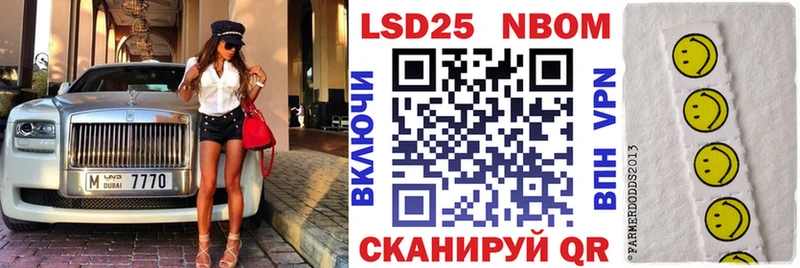 Купить закладки  Лагань  Марки 25I-NBOMe 1,8мг 