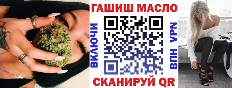 Купить закладки  Лагань  Дистиллят ТГК гашишное масло 