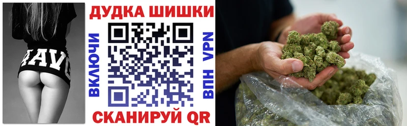 Каннабис марихуана  Купить где  Лагань 
